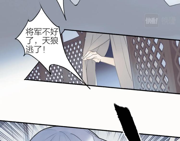 第2话 屈辱标记59
