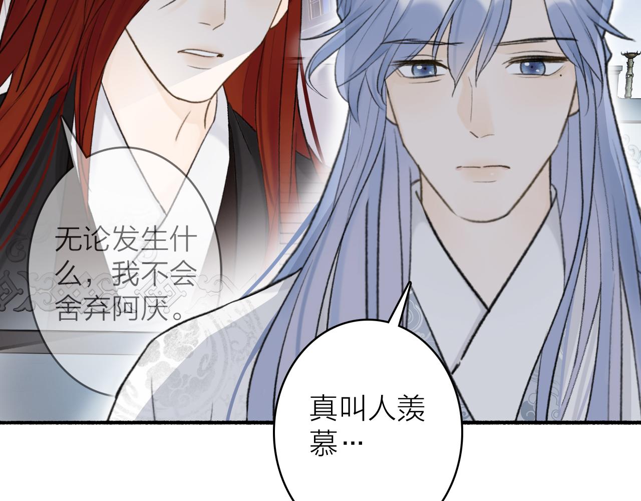 第68话 生机渺茫20