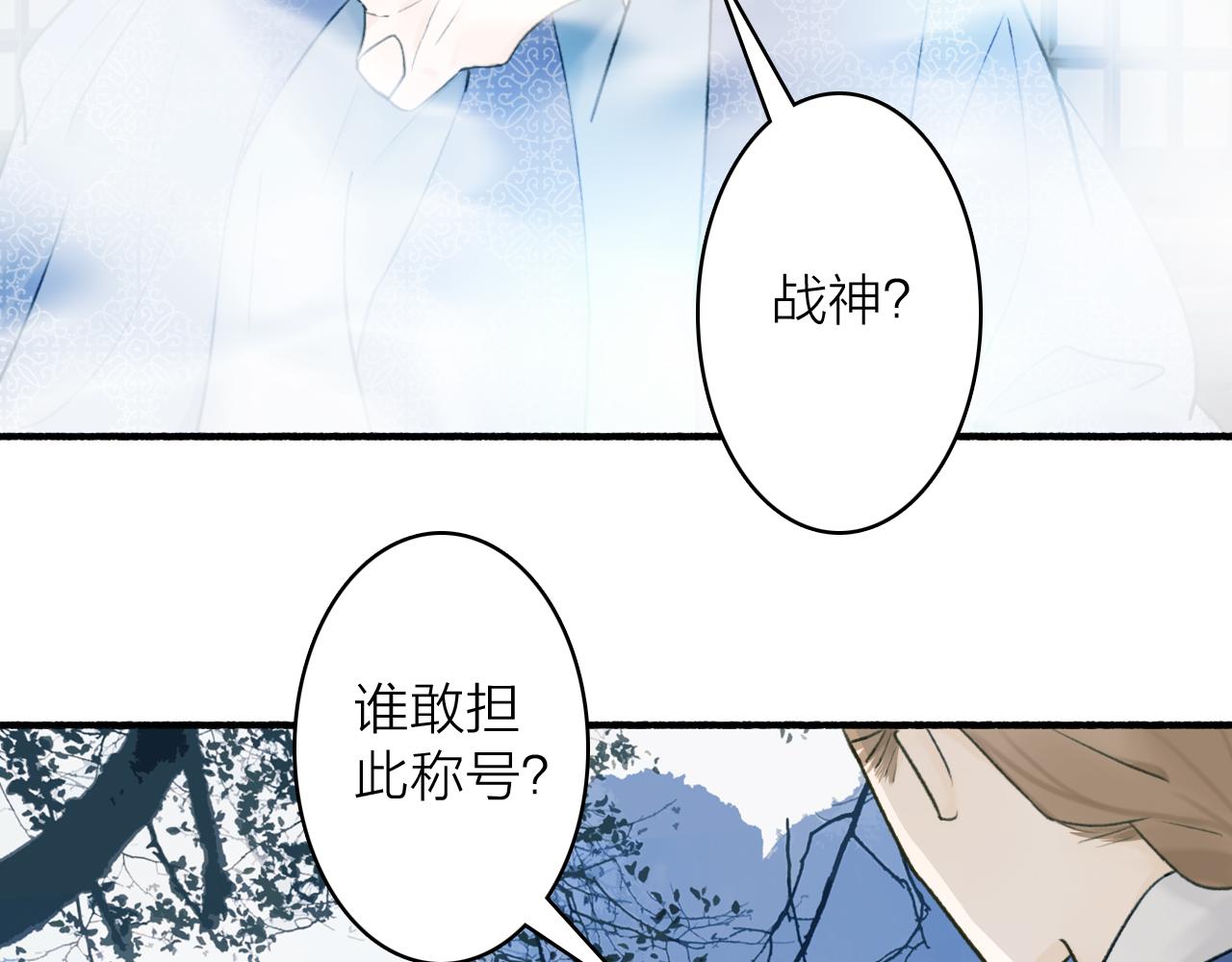 第58话 天涯故人3
