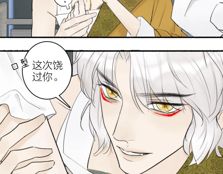 第7话 标记的甜头71