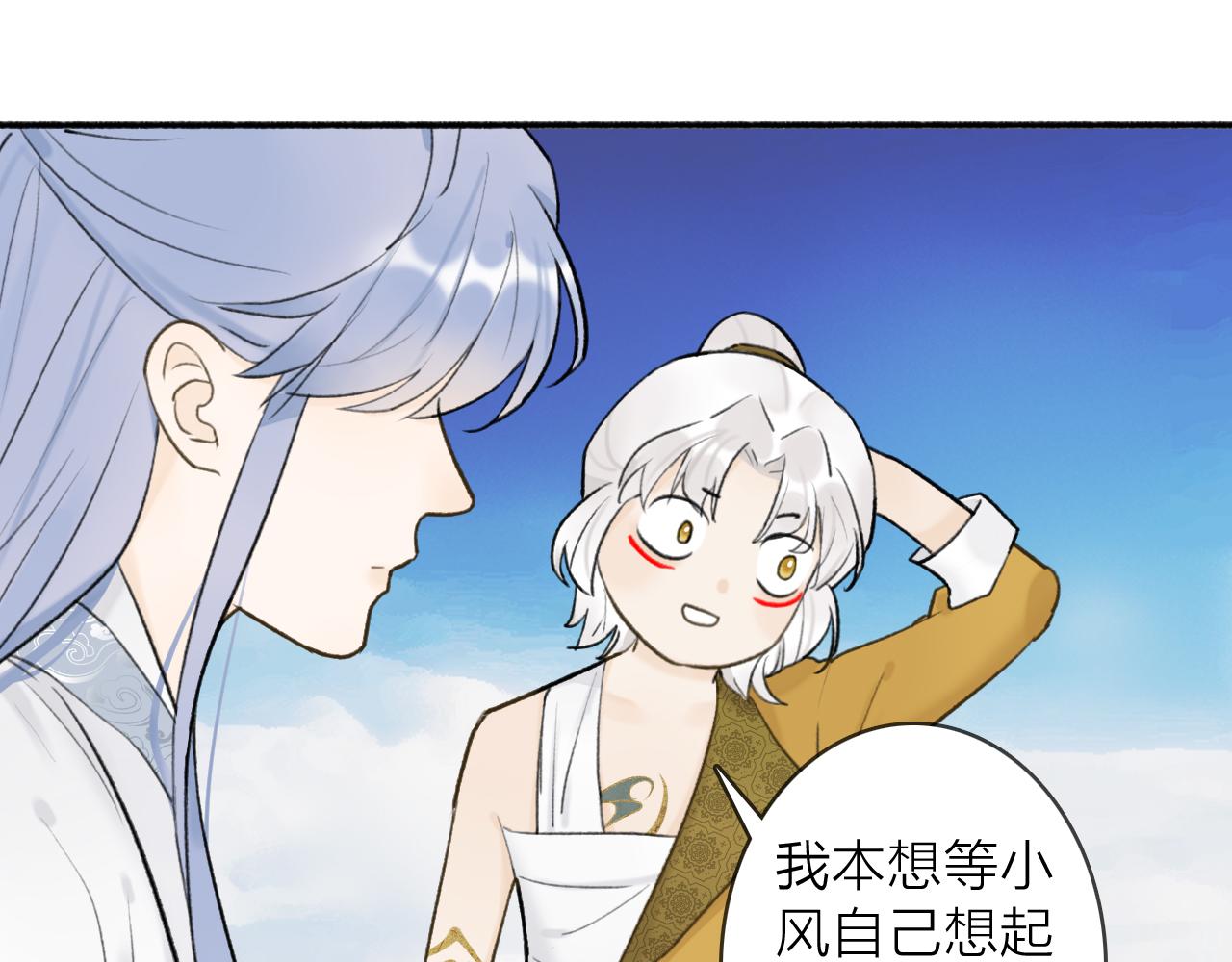 第51话 你是我心中的光49
