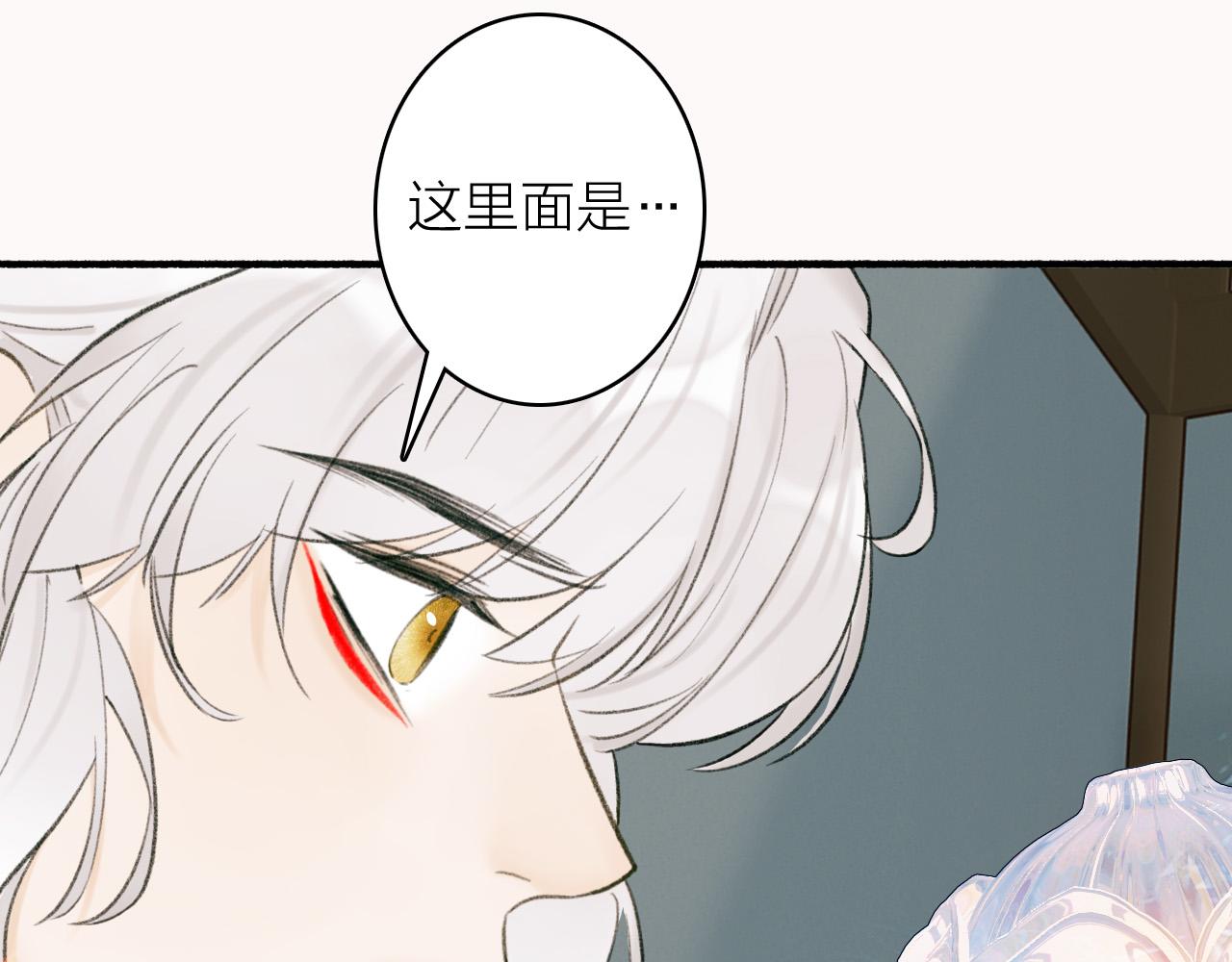 第21话 真心换杀意57