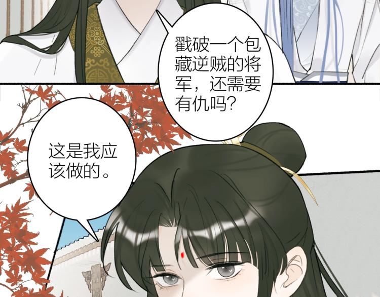 第10话 昆吾的新身份7