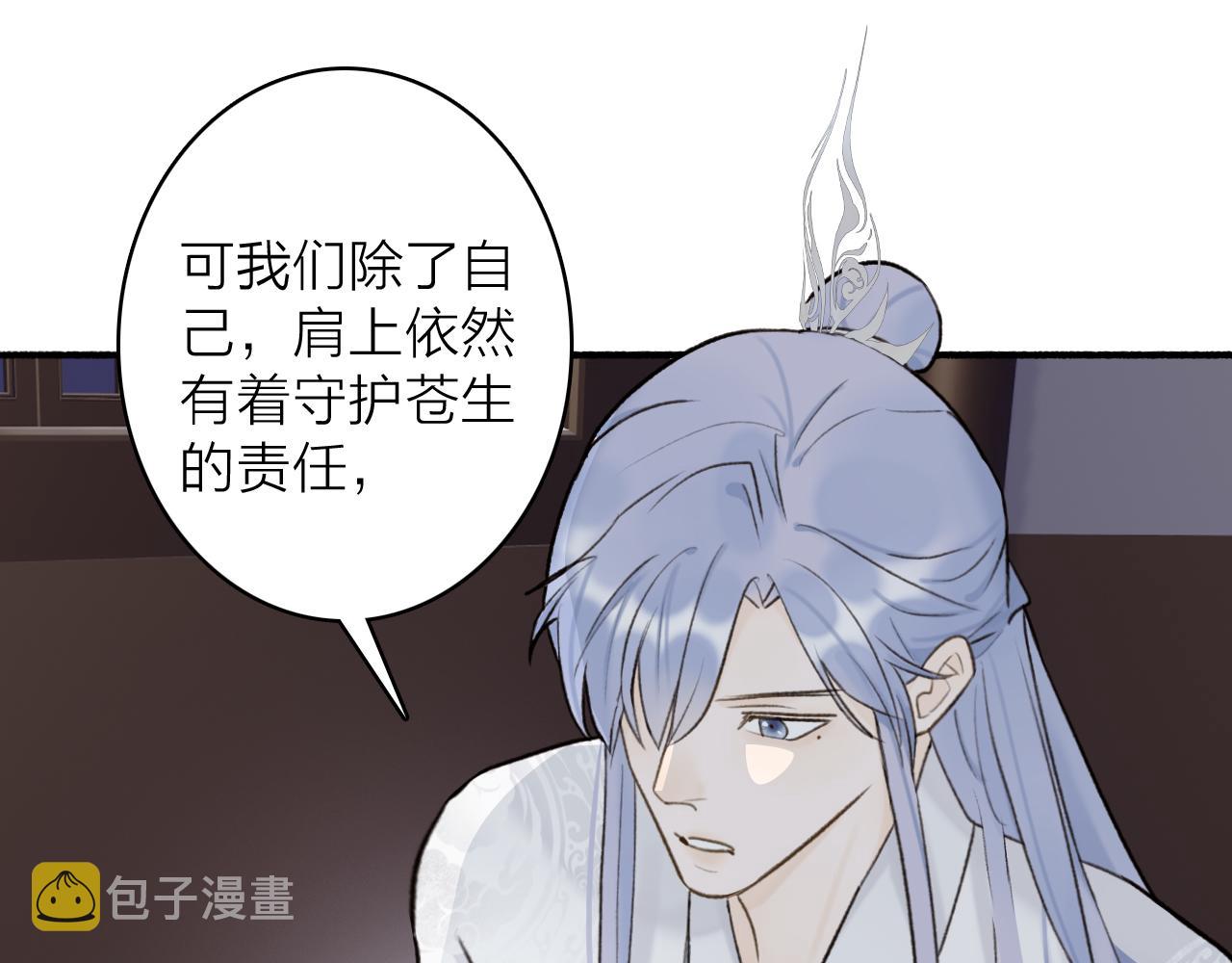 第67话 二人的心结63