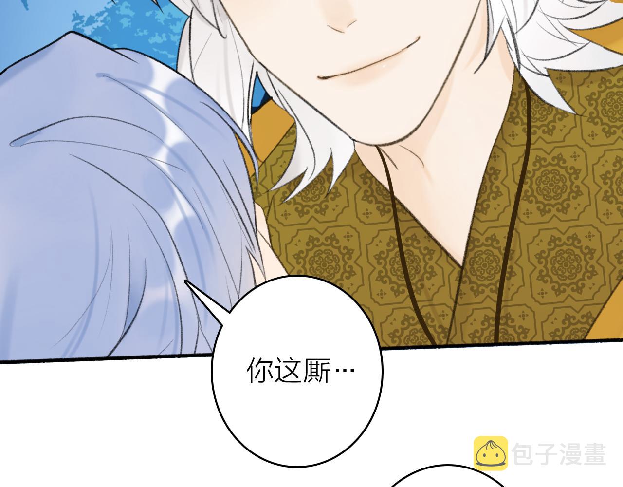 第44话 将军动摇29