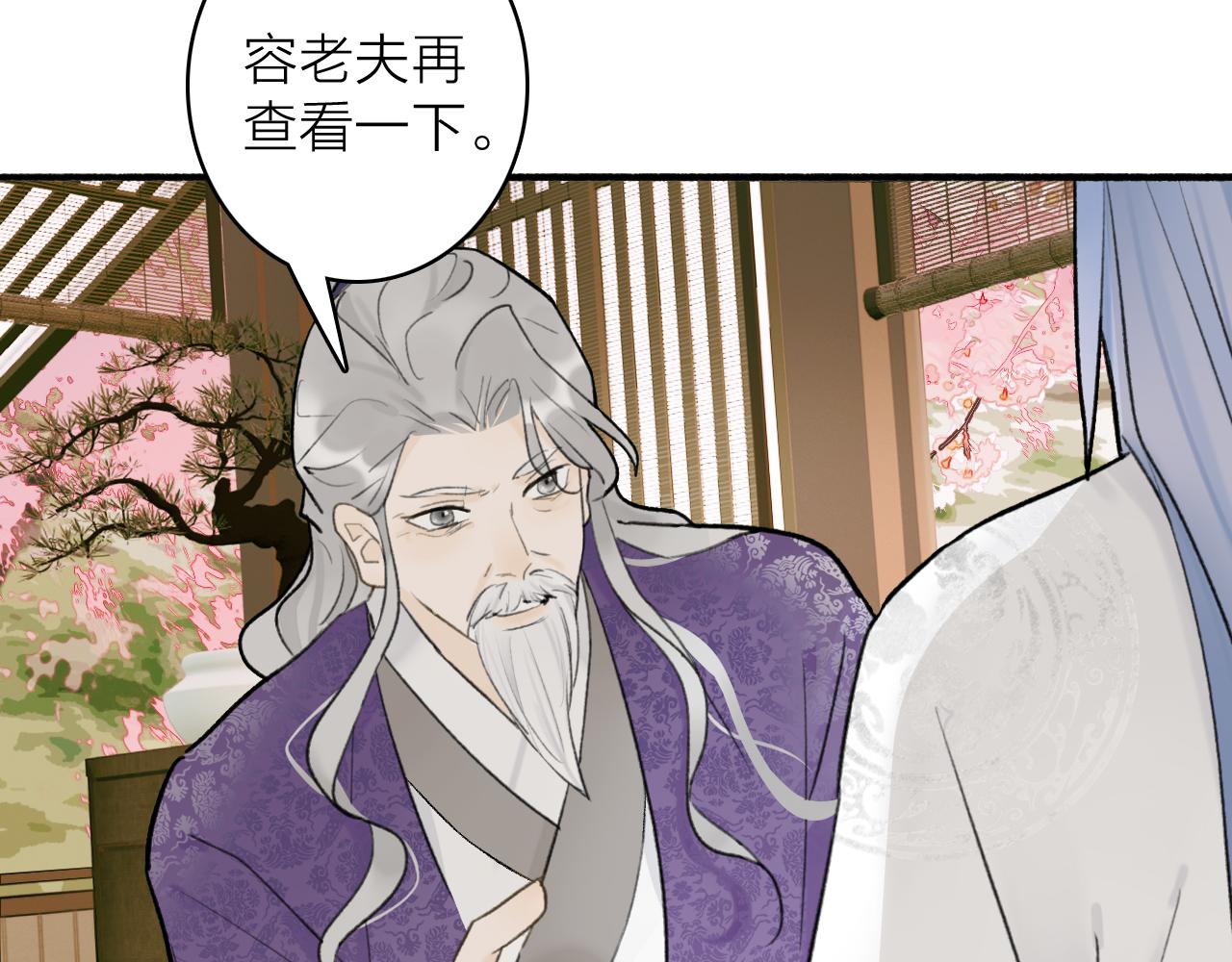 第68话 生机渺茫34