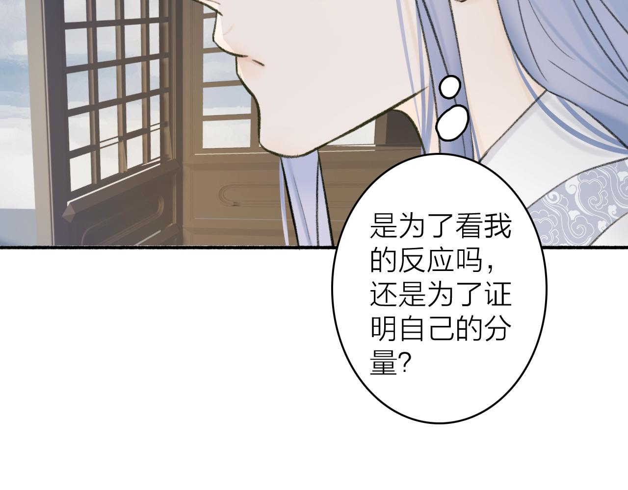 第24话 没那么坏52