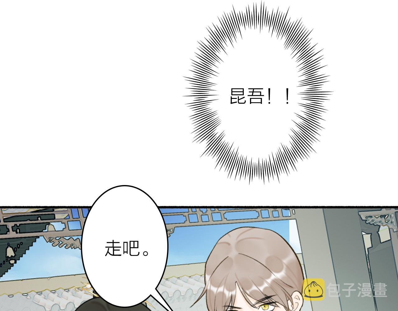 第64话 物是人非41