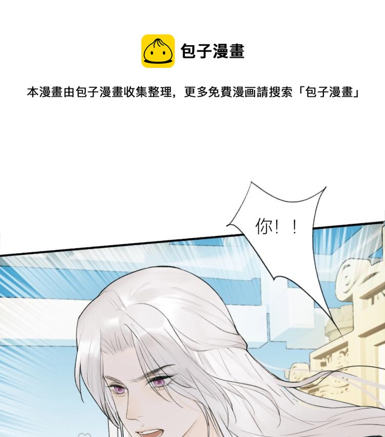 第9话 将军的手段48