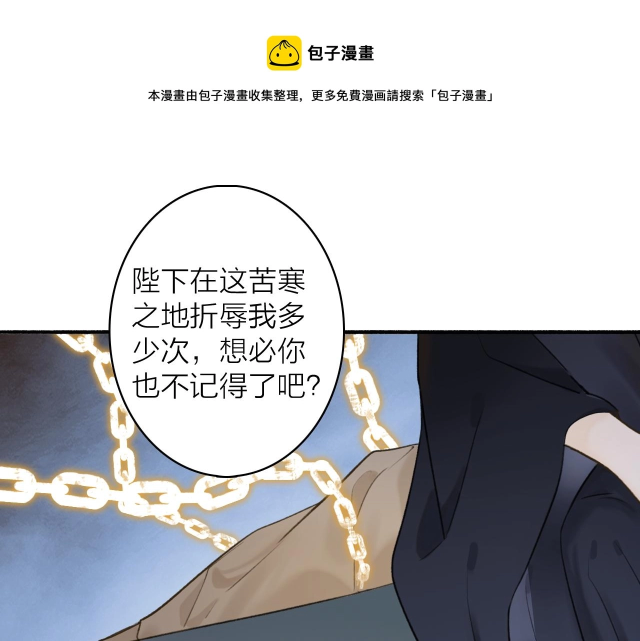 第68话 生机渺茫0