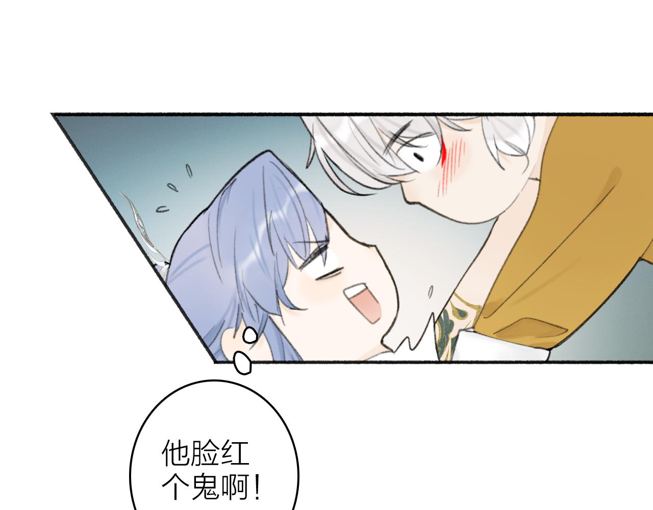 第16话 醋意大发75