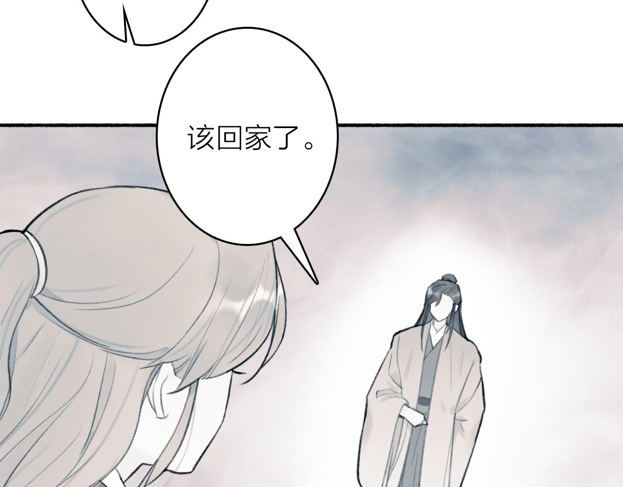 第47话 心酸酸48
