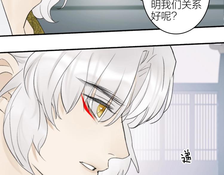 第7话 标记的甜头27