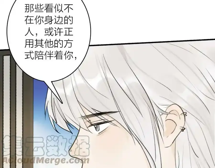 第63话 明珠蒙尘9