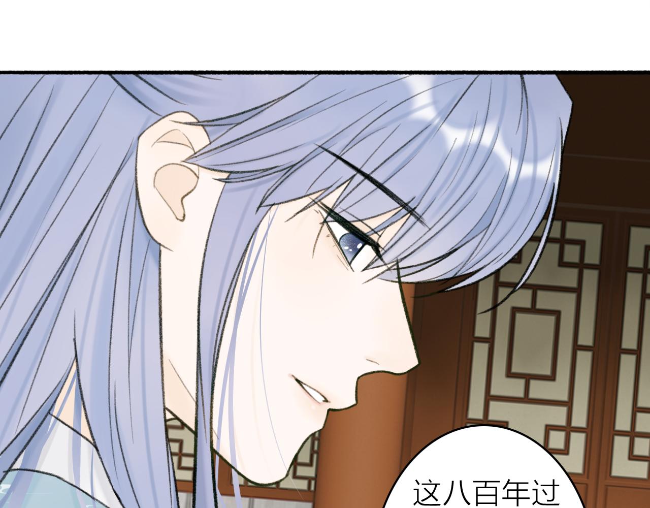 第30话 始终如一3