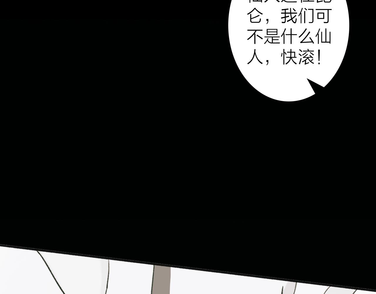 第64话 卿玄的谋划62
