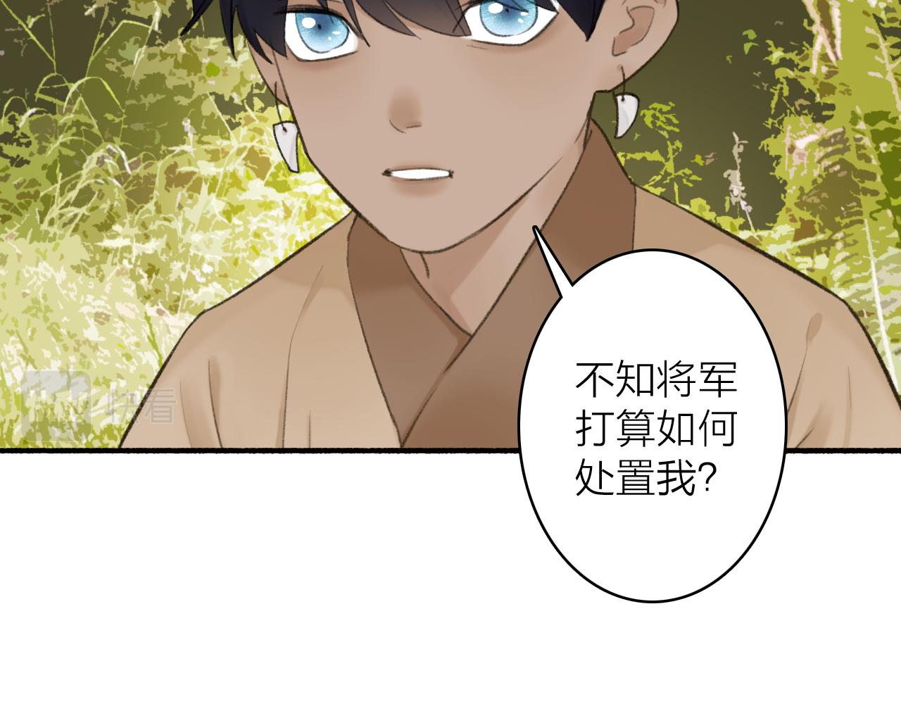 第39话 危机暂缓26