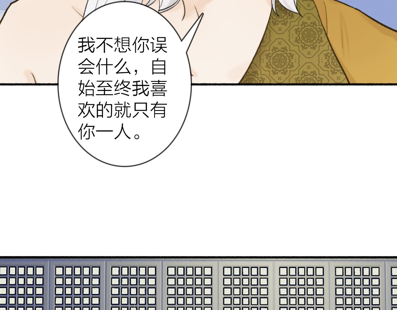第51话 你是我心中的光51