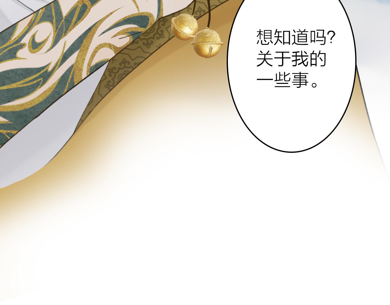 第50话 无法开口的真相67