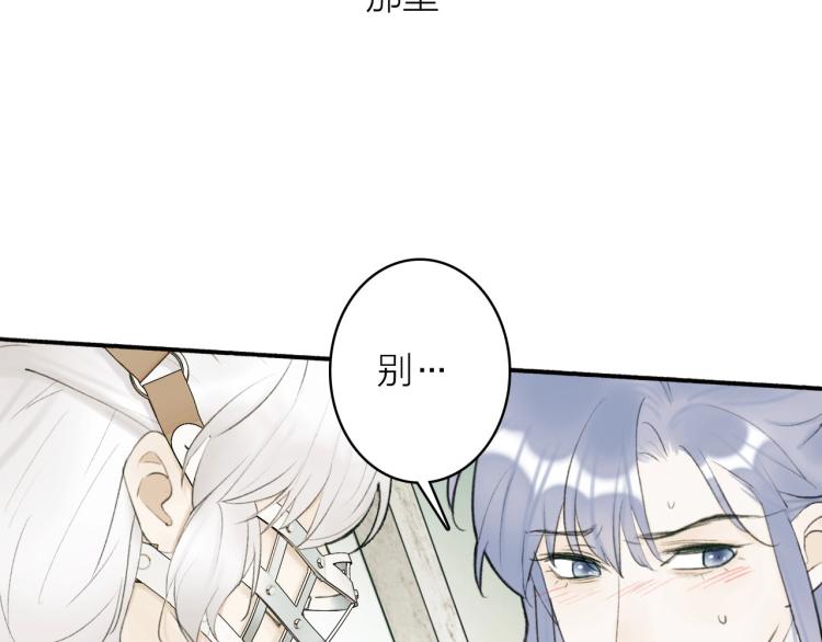 第3话 当众隐忍81