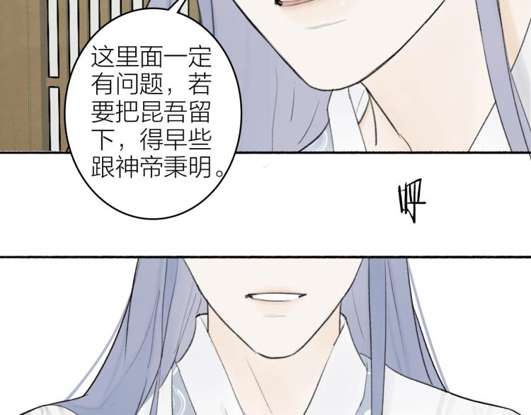 第5话 无解的标记42