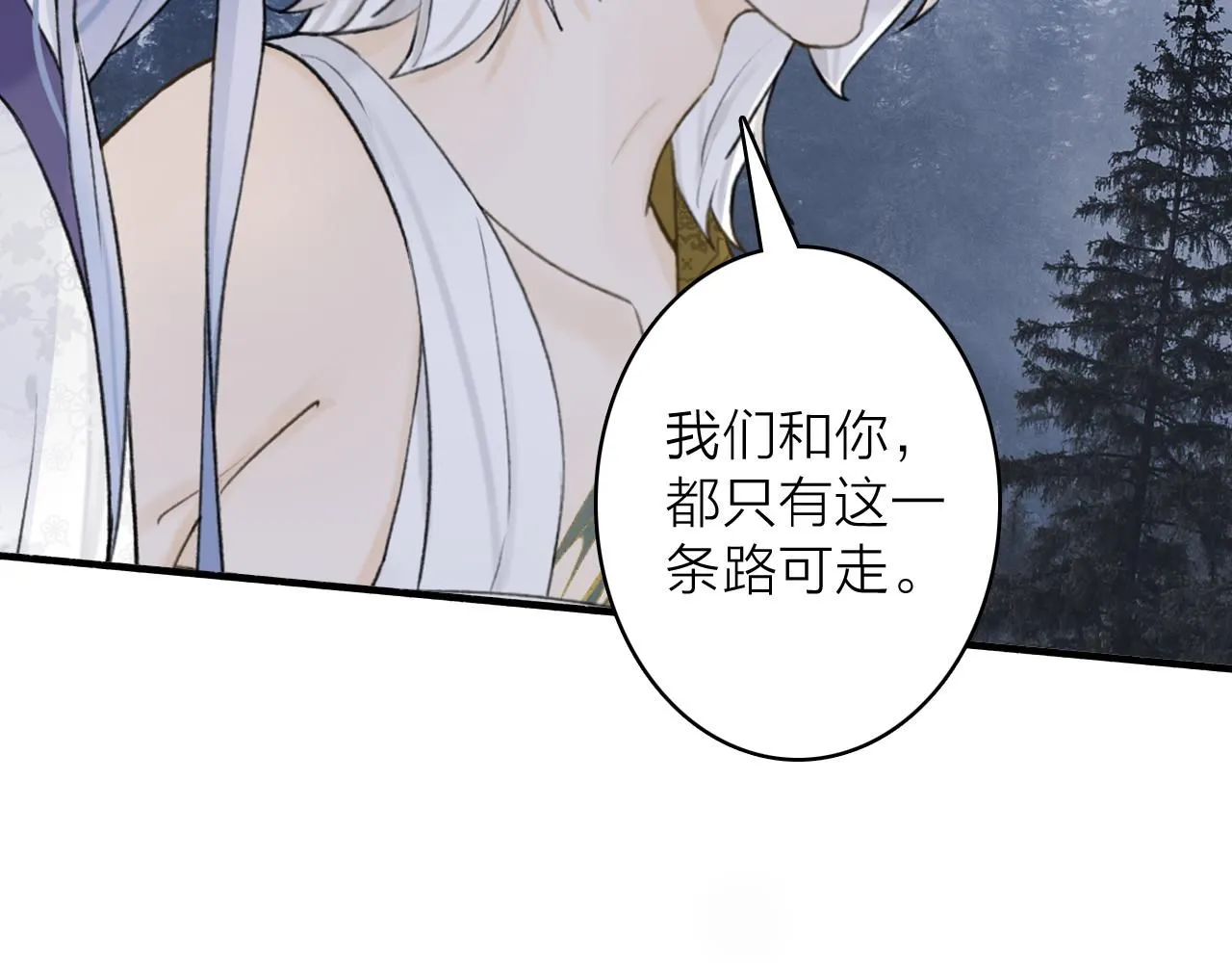 第76话 谈判80