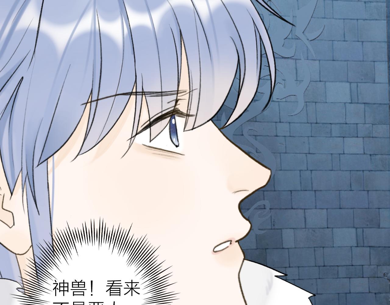第69话 拦路罪仙67