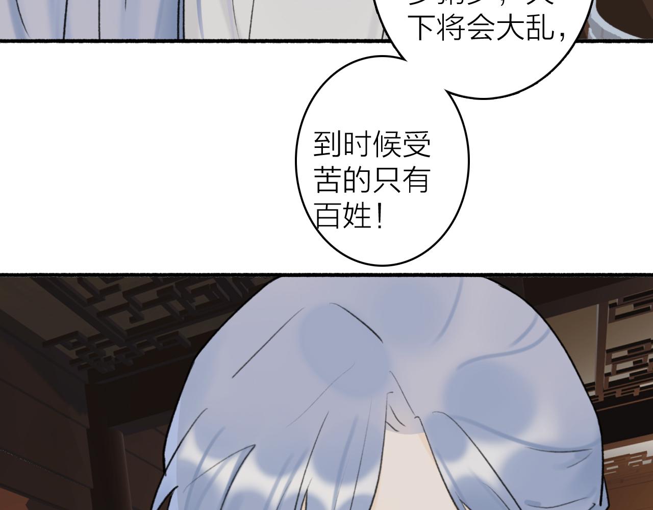 第59话 得知真相51