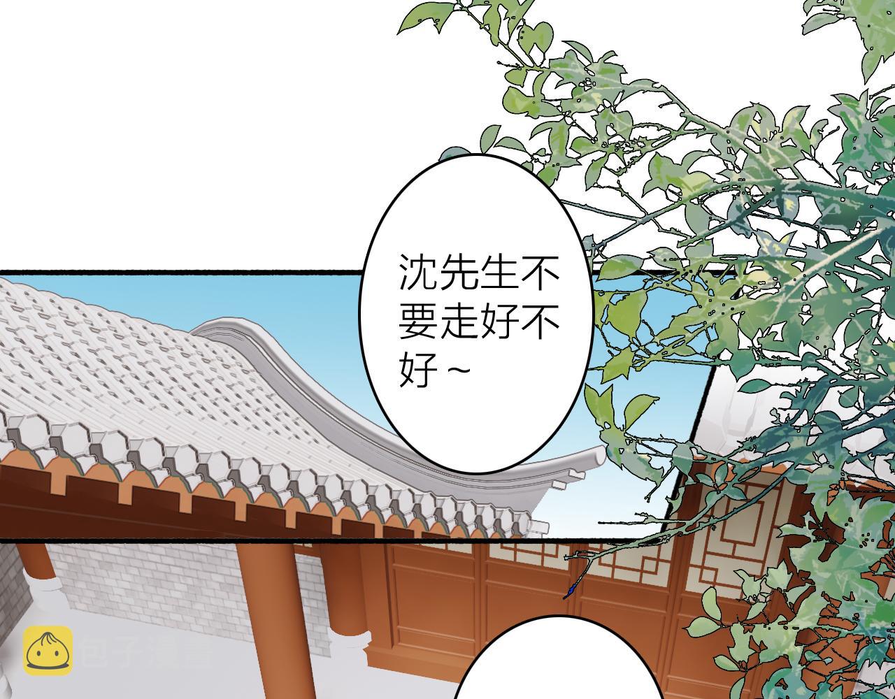 第45话 心乱如麻8
