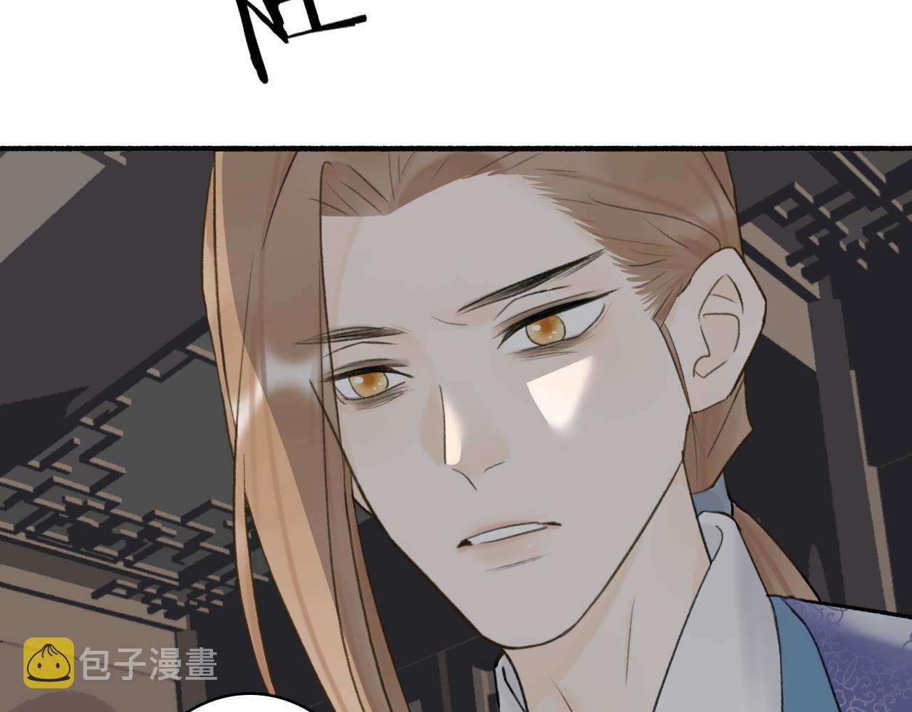 第57话 监察使的秘密17