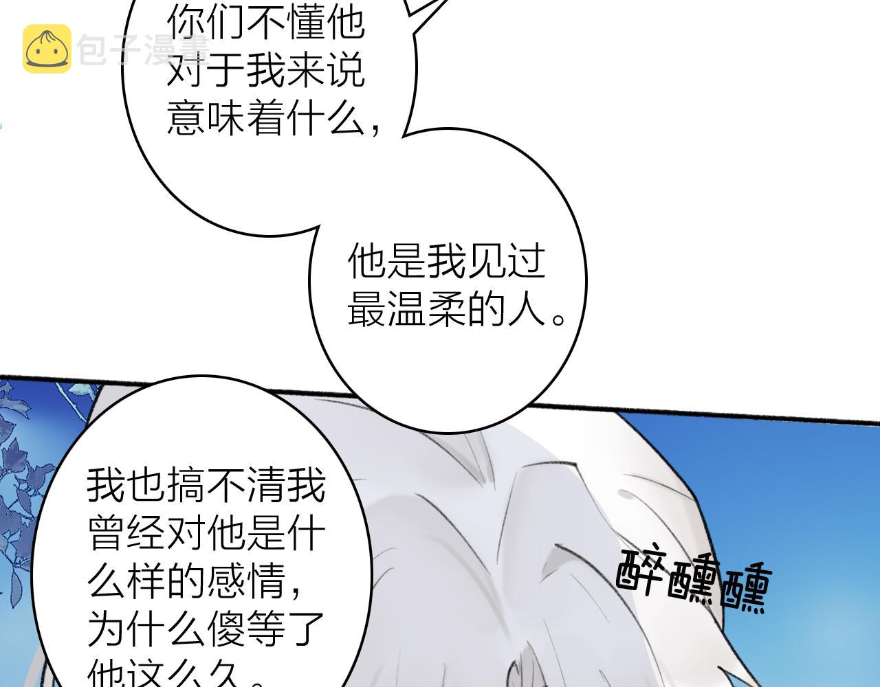 第47话 心酸酸0
