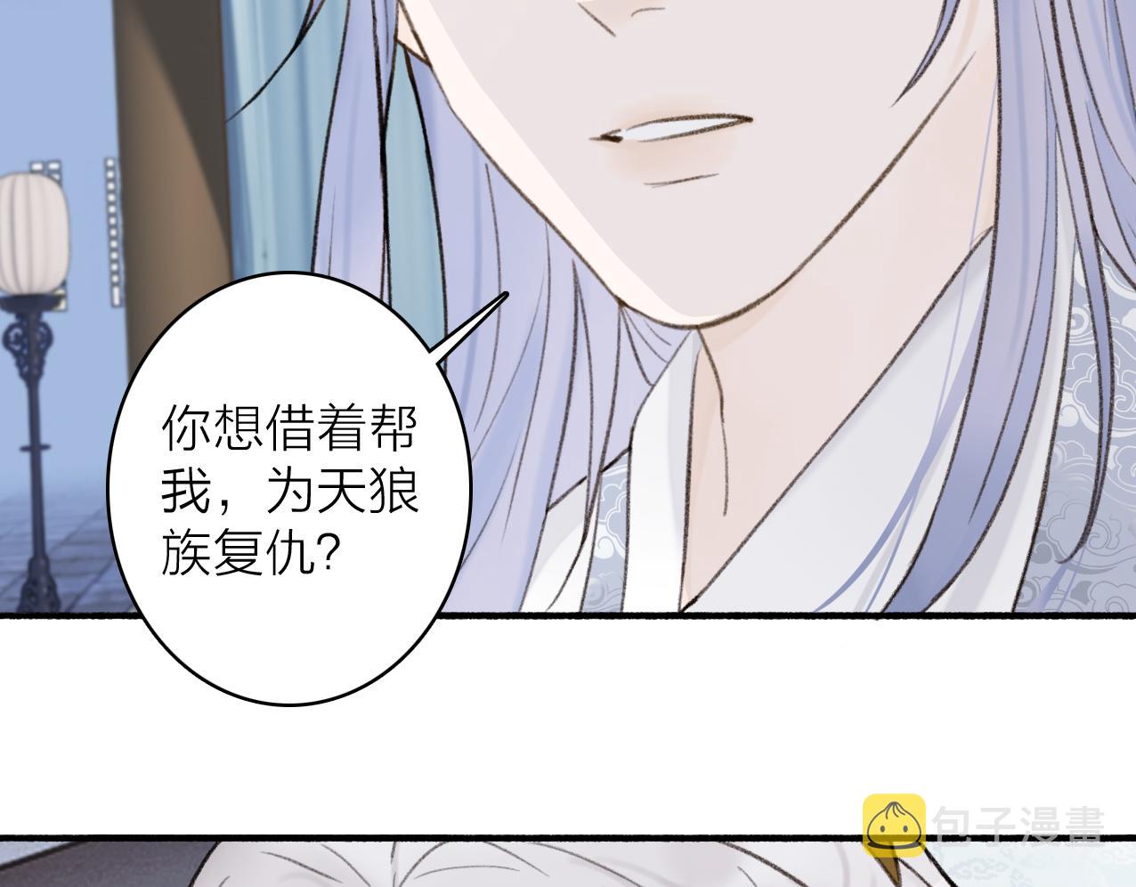 第26话 奇怪的情绪36
