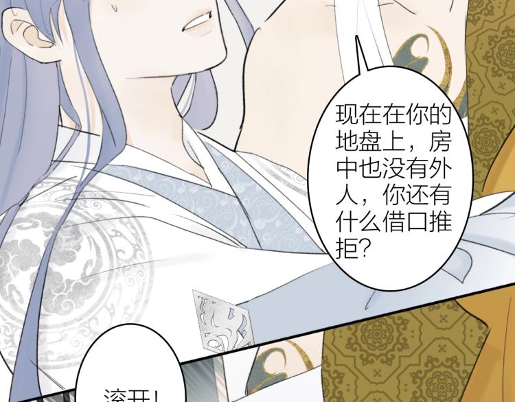 第5话 无解的标记9