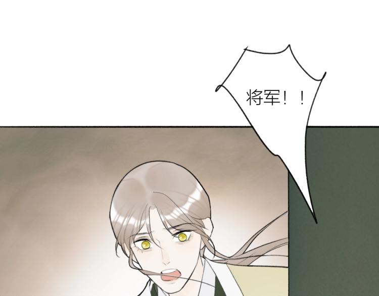 第6话 久病将军34