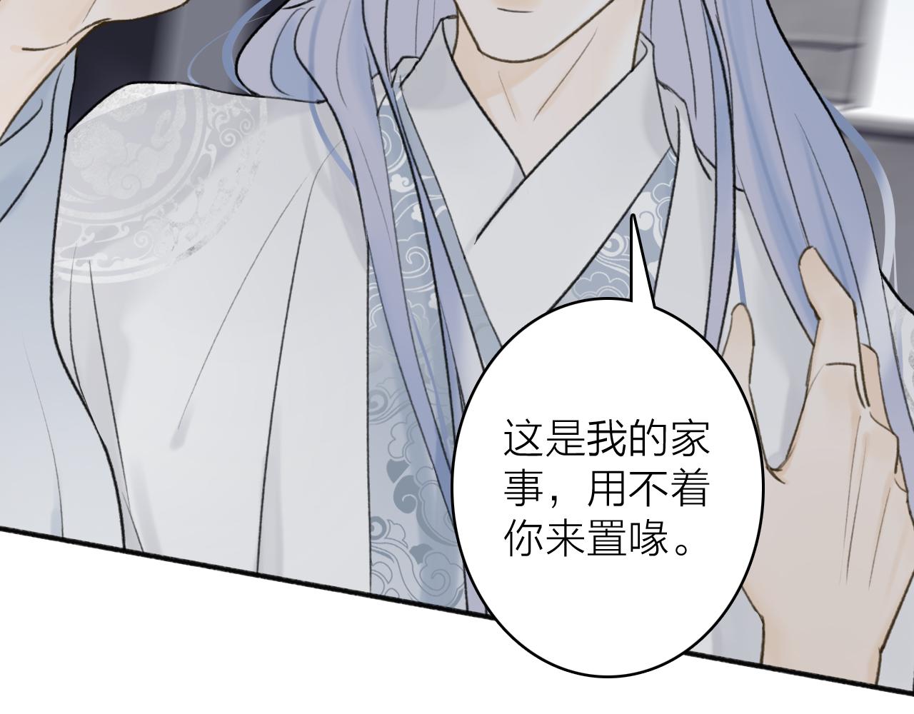 第56话 莫测的真相44