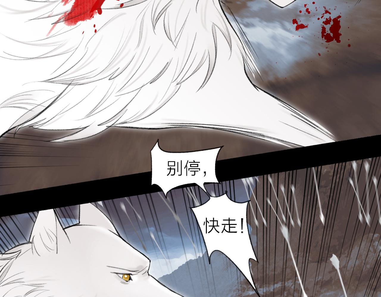 第18话 同榻而眠45