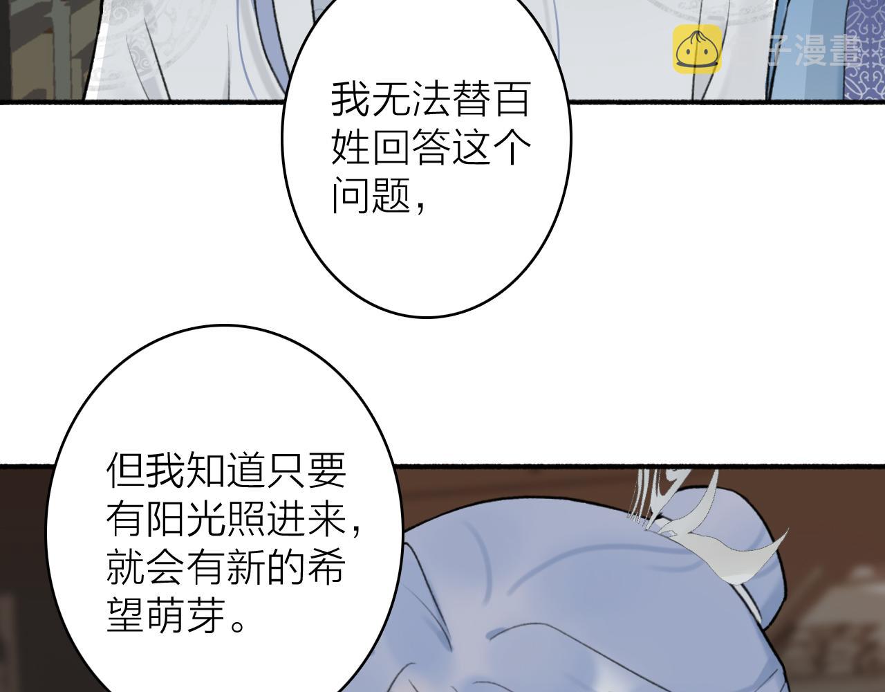 第60话 一拍两散20
