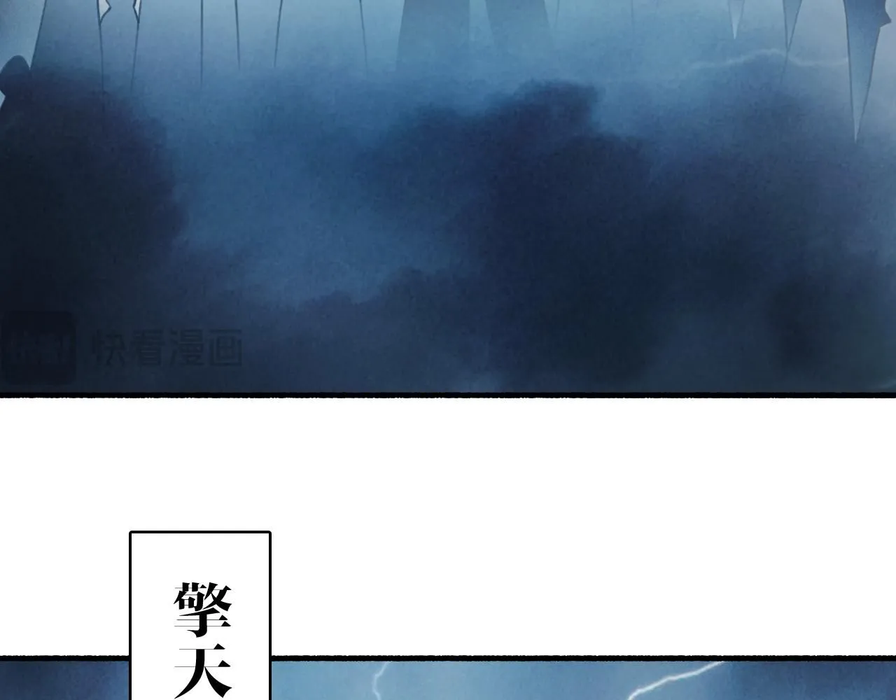 第77话 再回昆仑23
