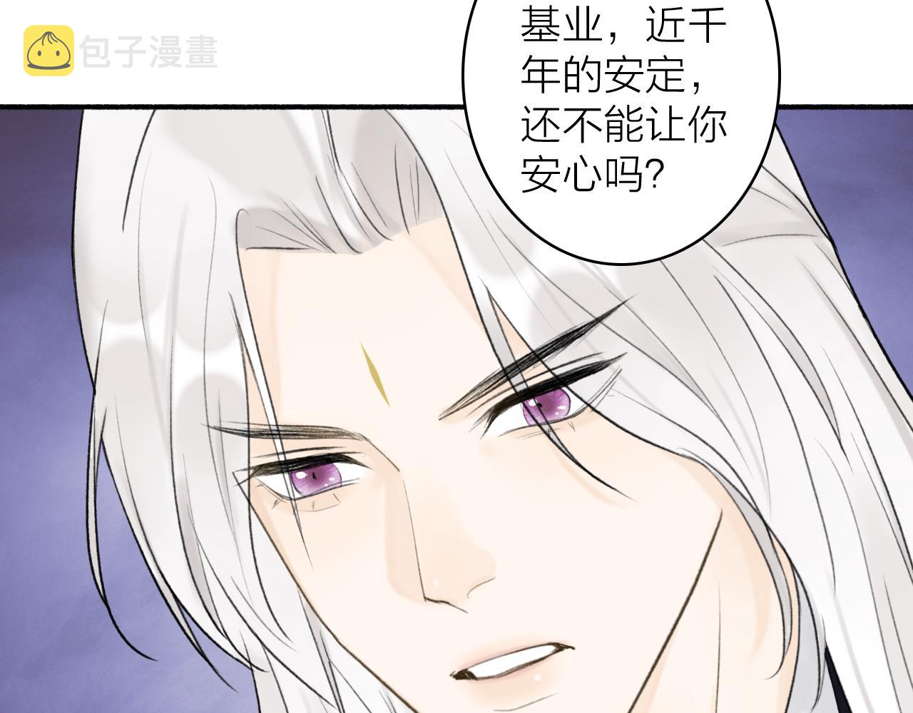 第50话 无法开口的真相22