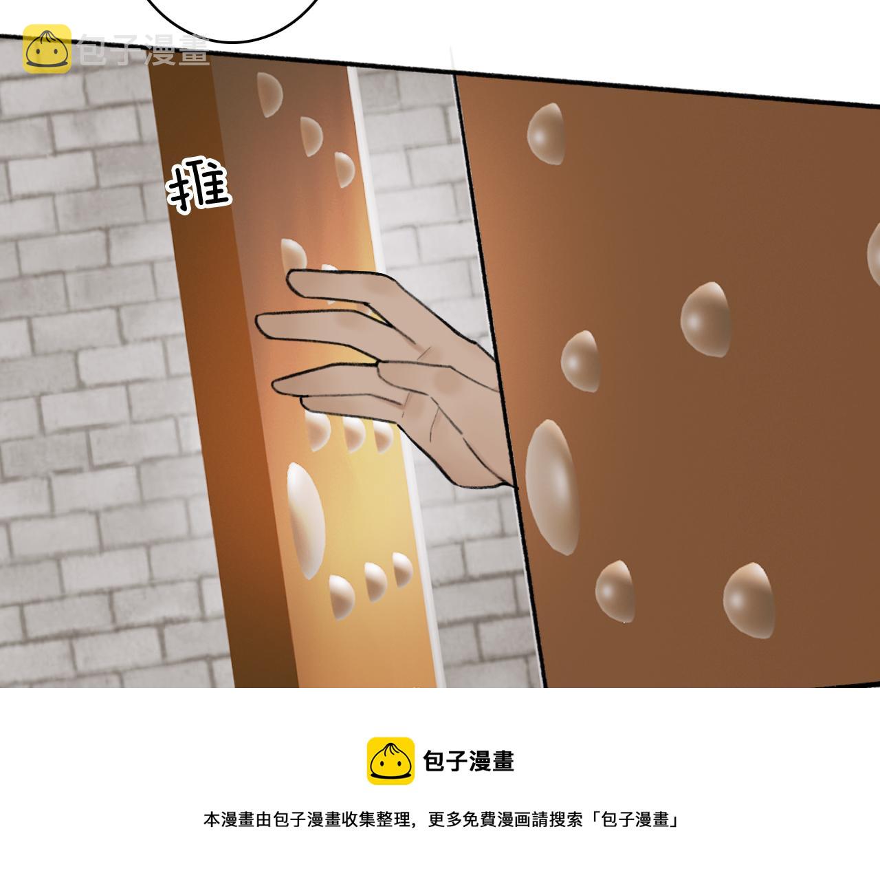 第35话 昆吾的手段56