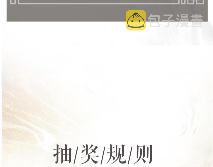 第4话 神都暗潮93