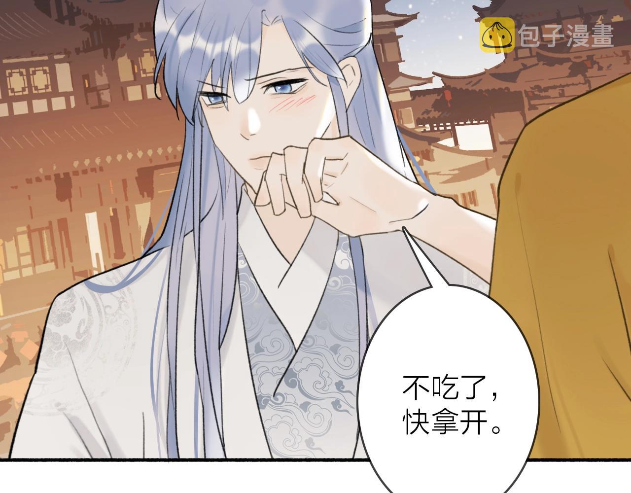 第52话 兑现诺言51