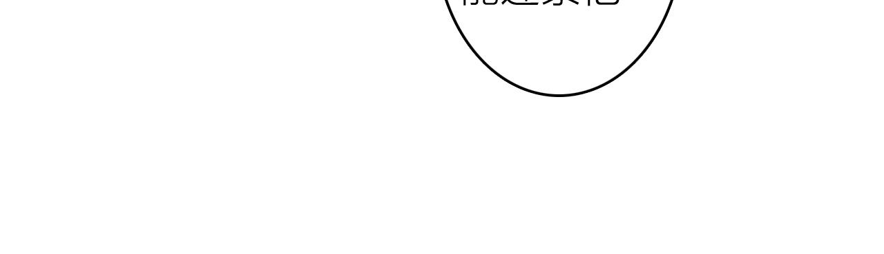 第66话 心口的秘密74