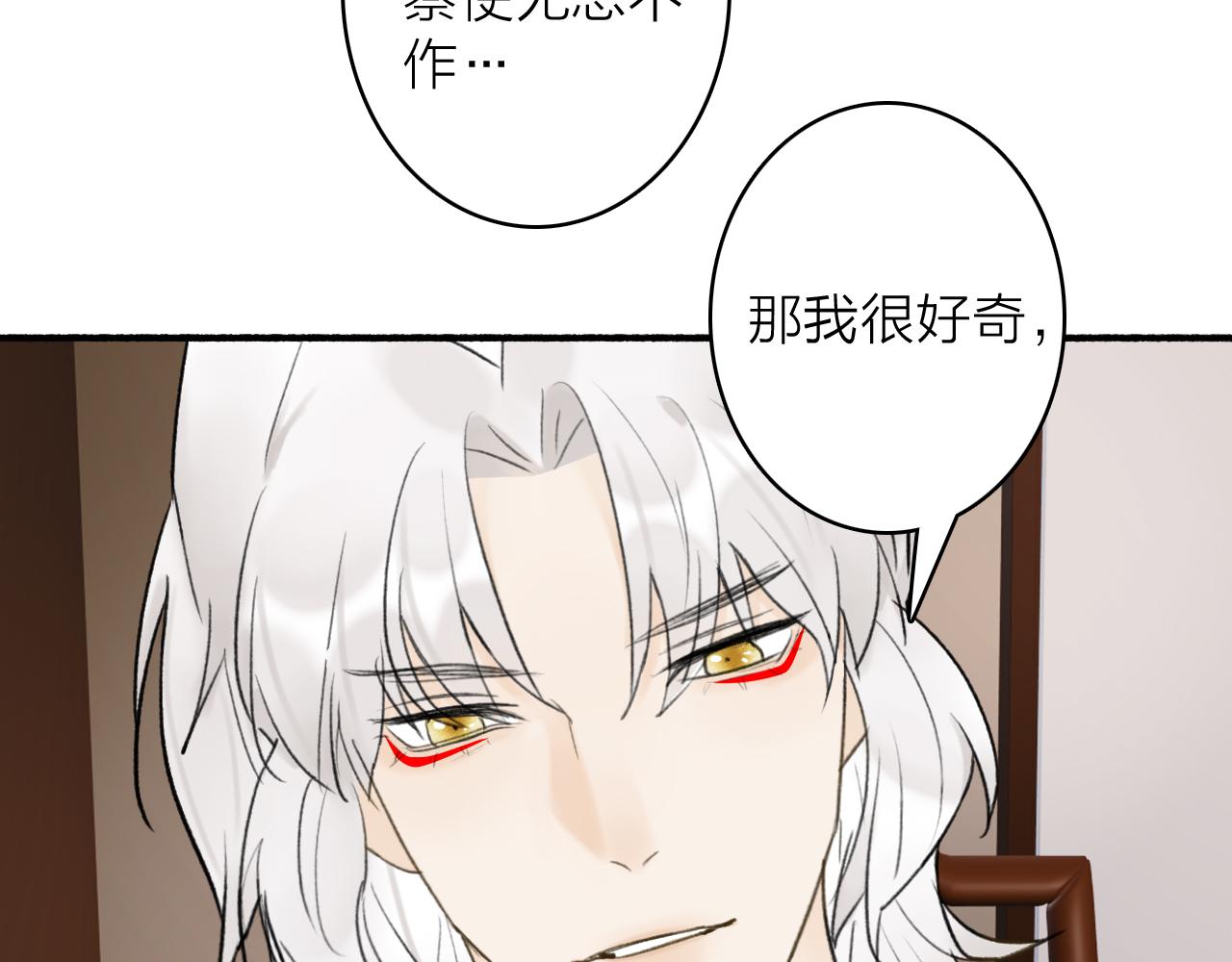 第58话 天涯故人82