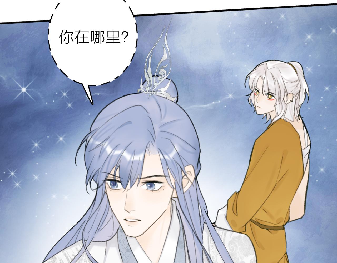 第14话 蒙混过关19