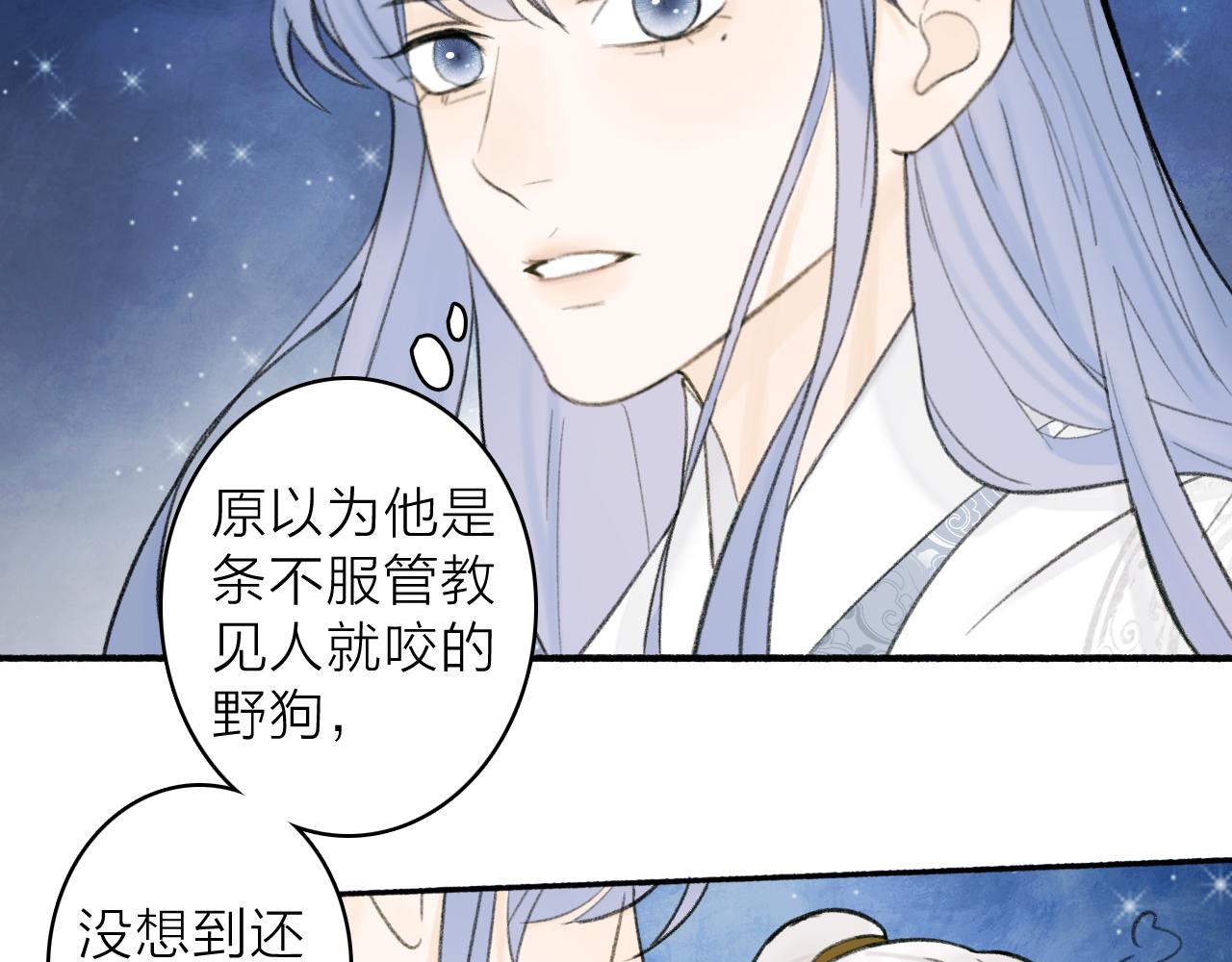 第14话 蒙混过关44