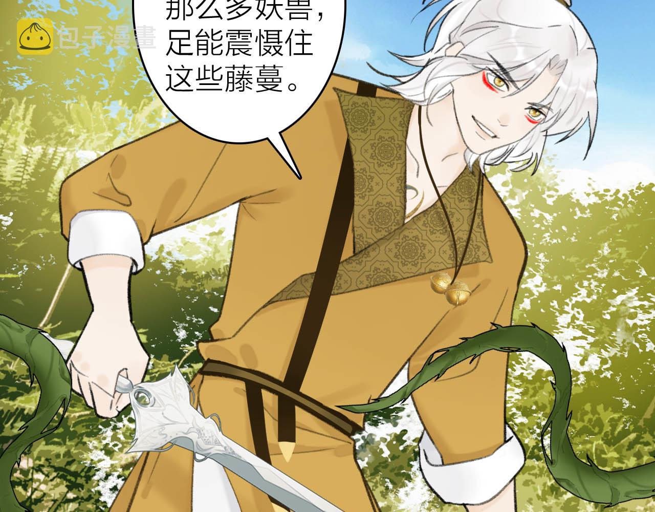 第40话 原地飞升38