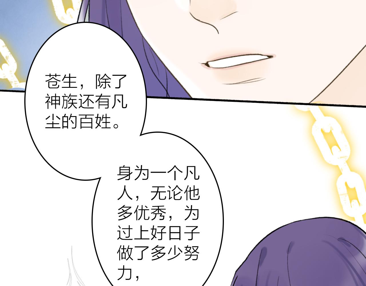 第64话 物是人非58