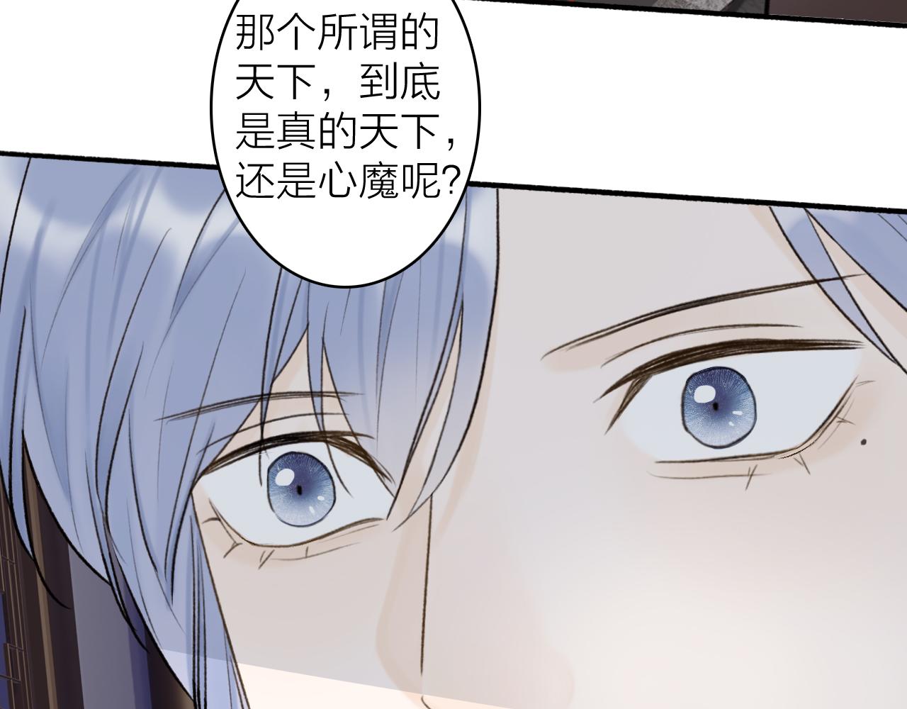 第67话 二人的心结72