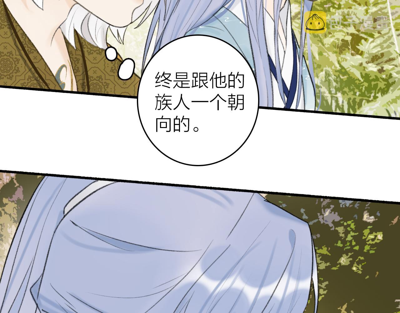 第39话 危机暂缓38
